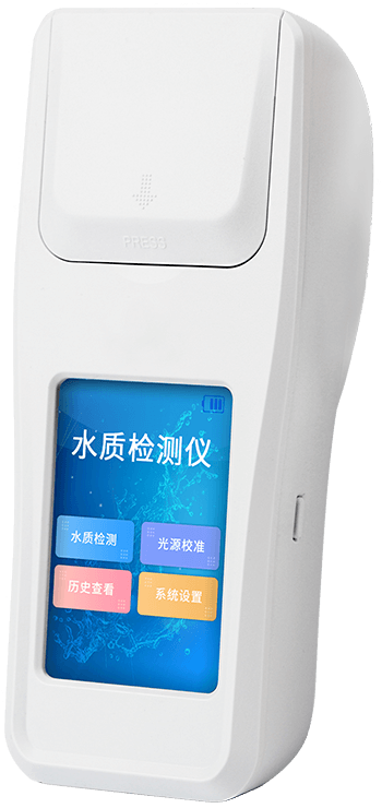 便攜式四氮檢測(cè)儀